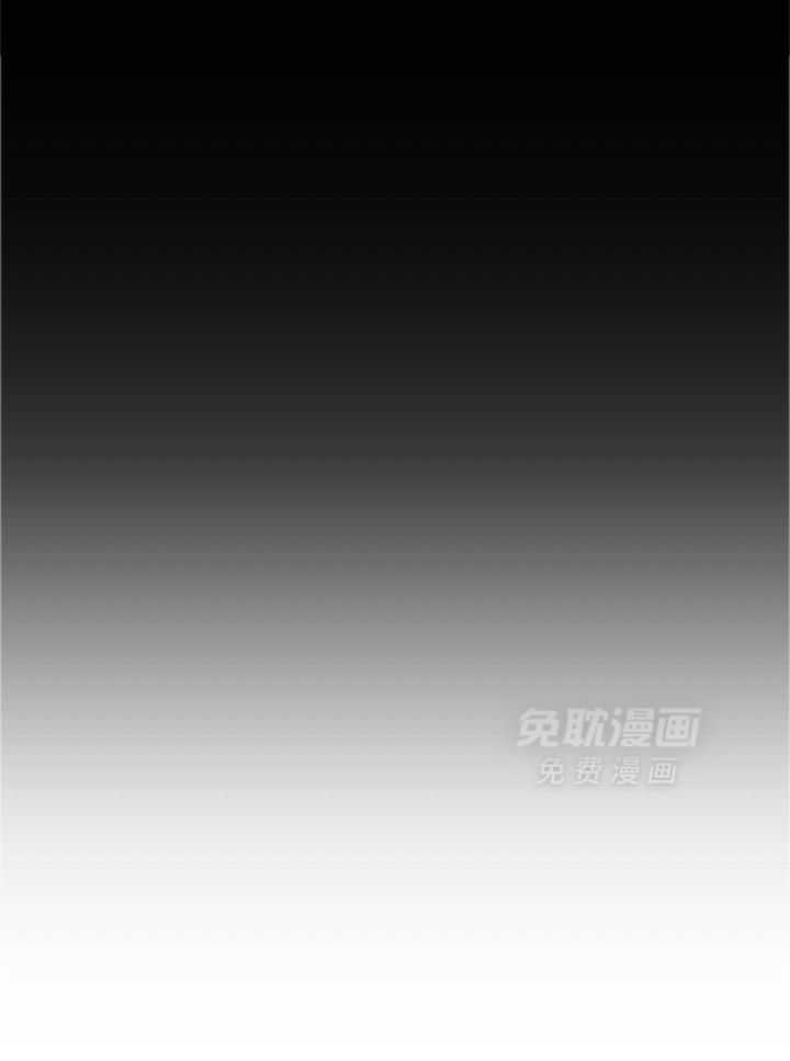 奇妙共感 第98话 第10页