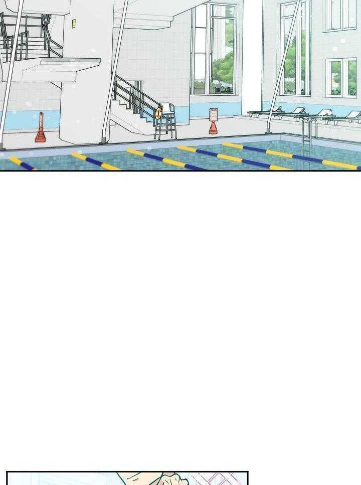 奇妙共感 第98话 第12页