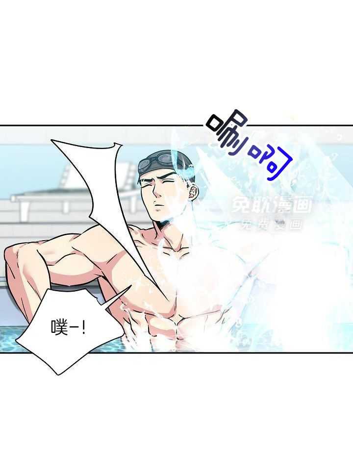 奇妙共感 第98话 第17页