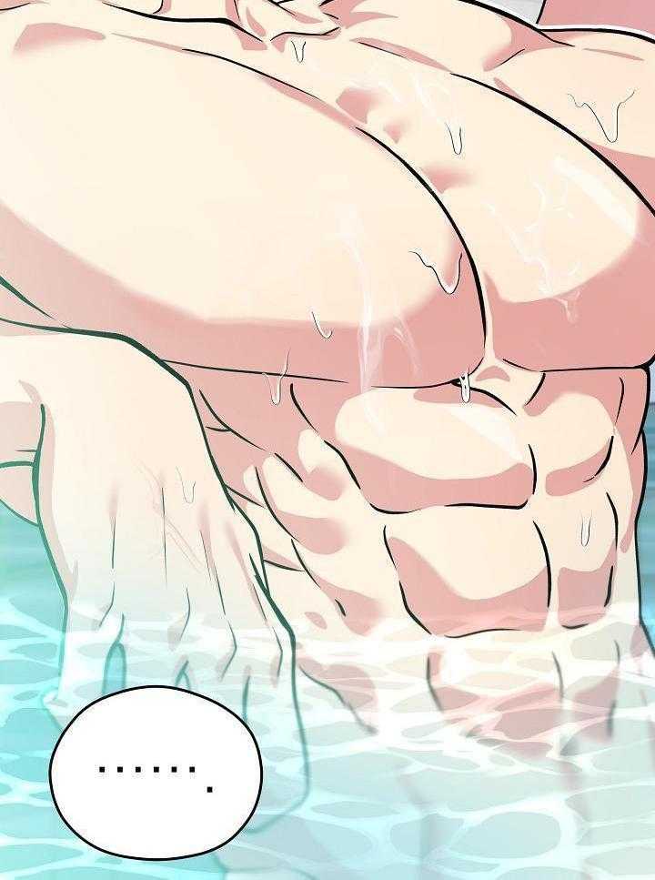 奇妙共感 第98话 第21页