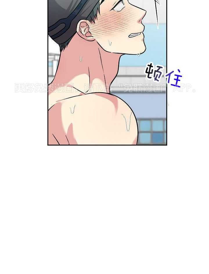 奇妙共感 第98话 第34页