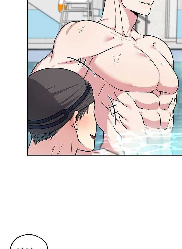 奇妙共感 第99话 第20页