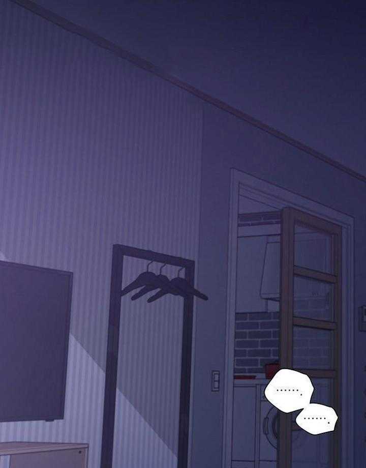 奇妙共感 第99话 第23页