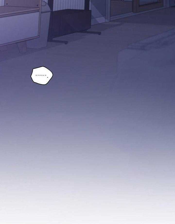 奇妙共感 第99话 第24页