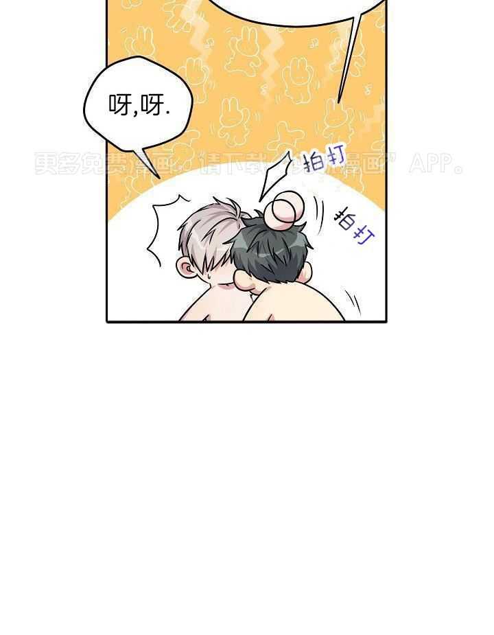 奇妙共感第99话图