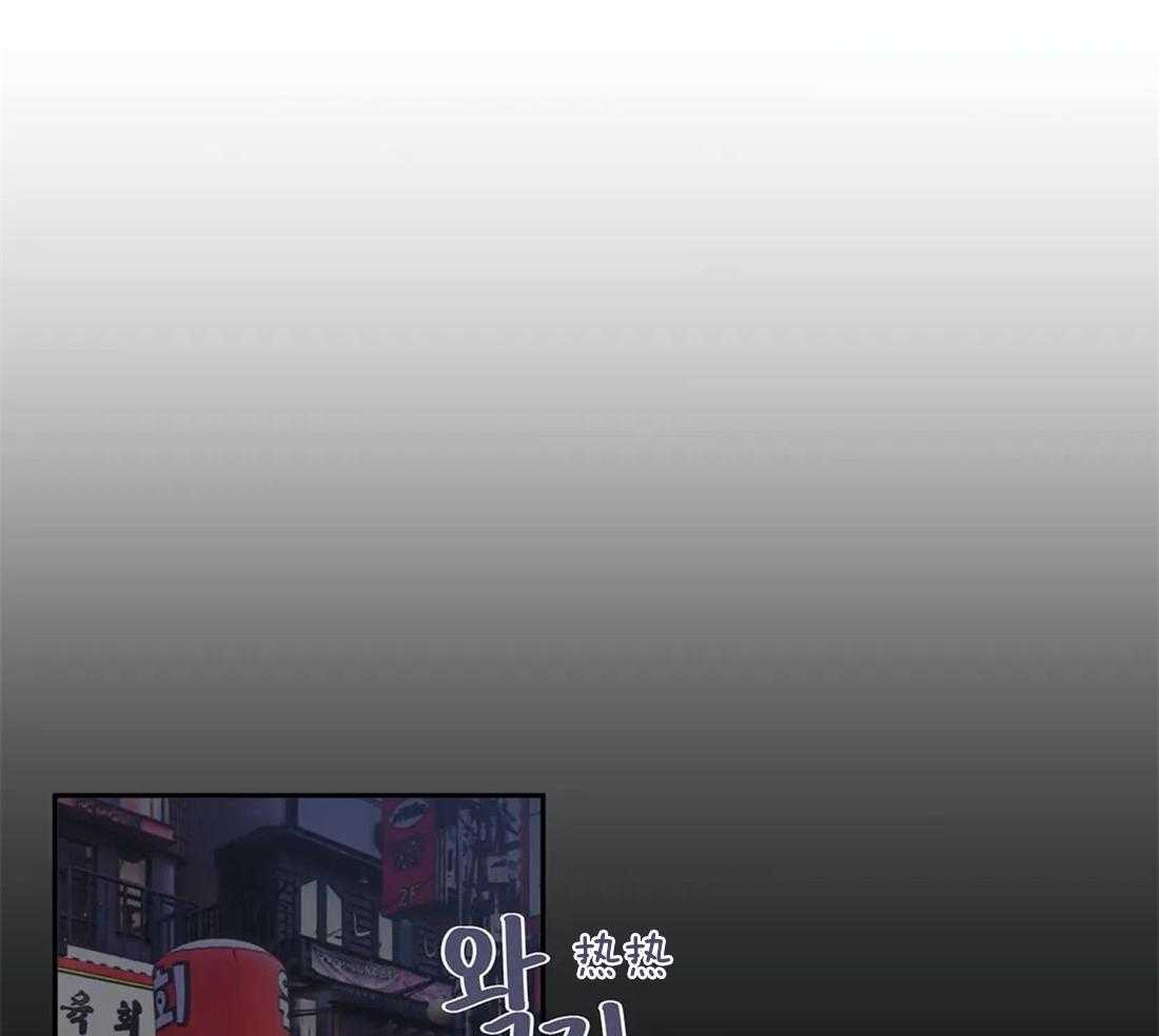 穷追不舍挖墙脚第1话图