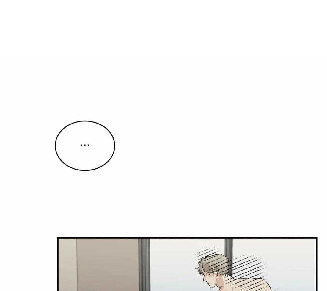 穷追不舍挖墙脚第11话图