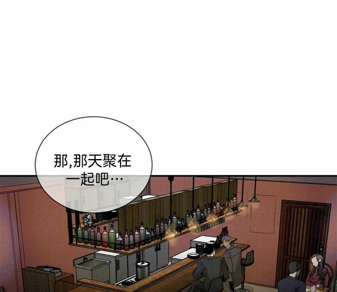 穷追不舍挖墙脚第14话图