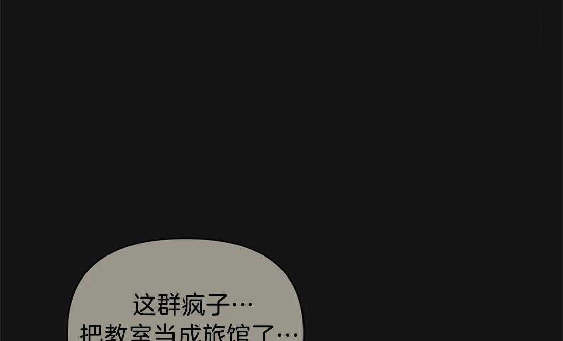 穷追不舍挖墙脚第15话图