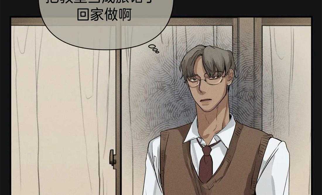 穷追不舍挖墙脚第15话图