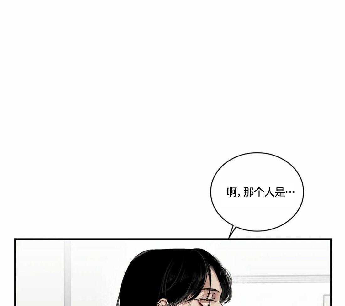 穷追不舍挖墙脚第17话图