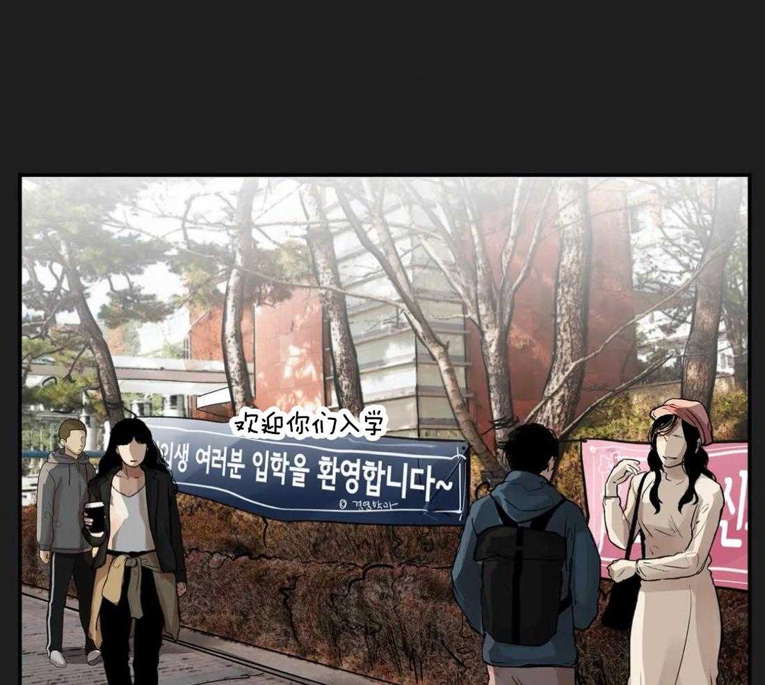 穷追不舍挖墙脚第18话图