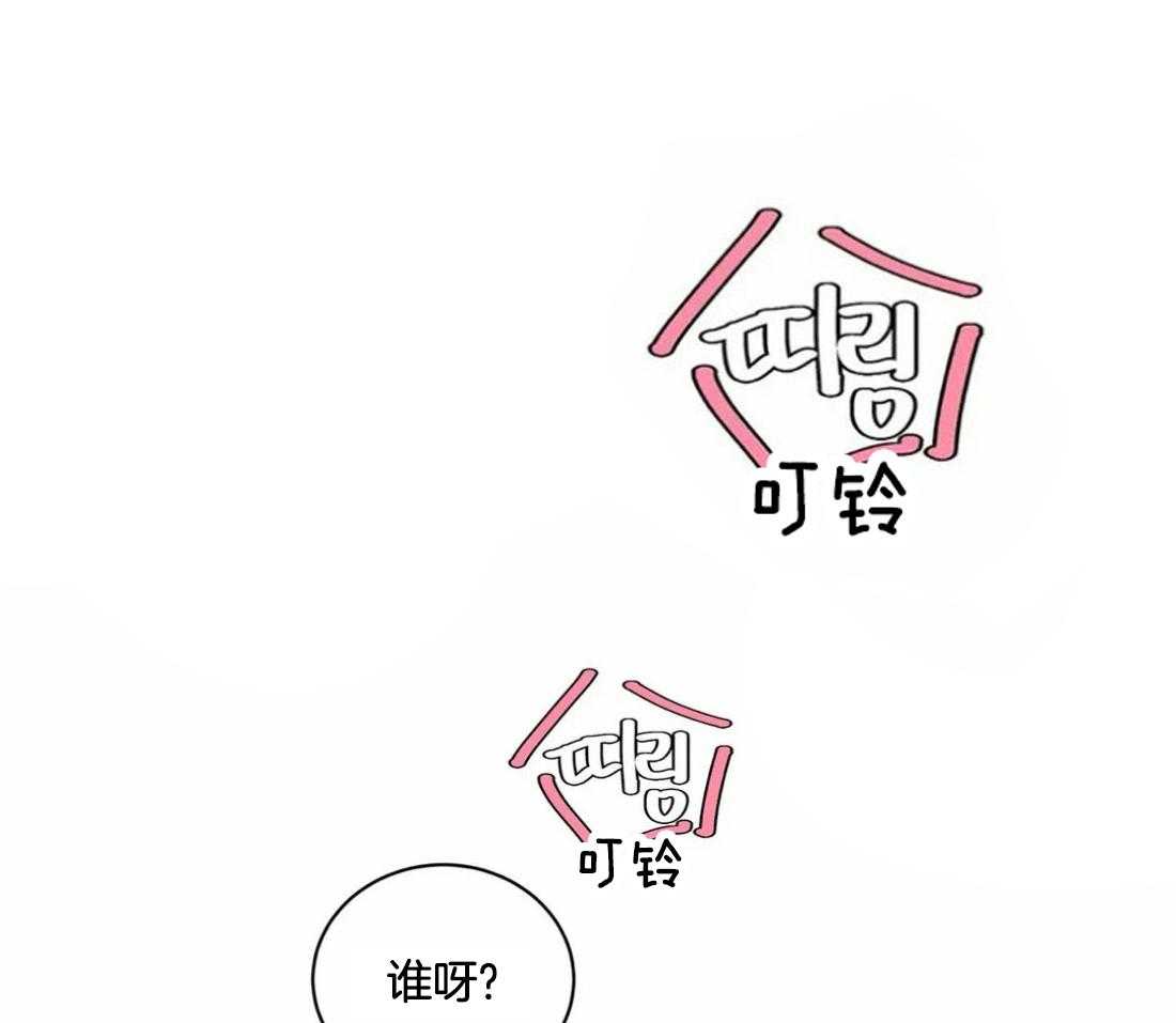 穷追不舍挖墙脚第19话图