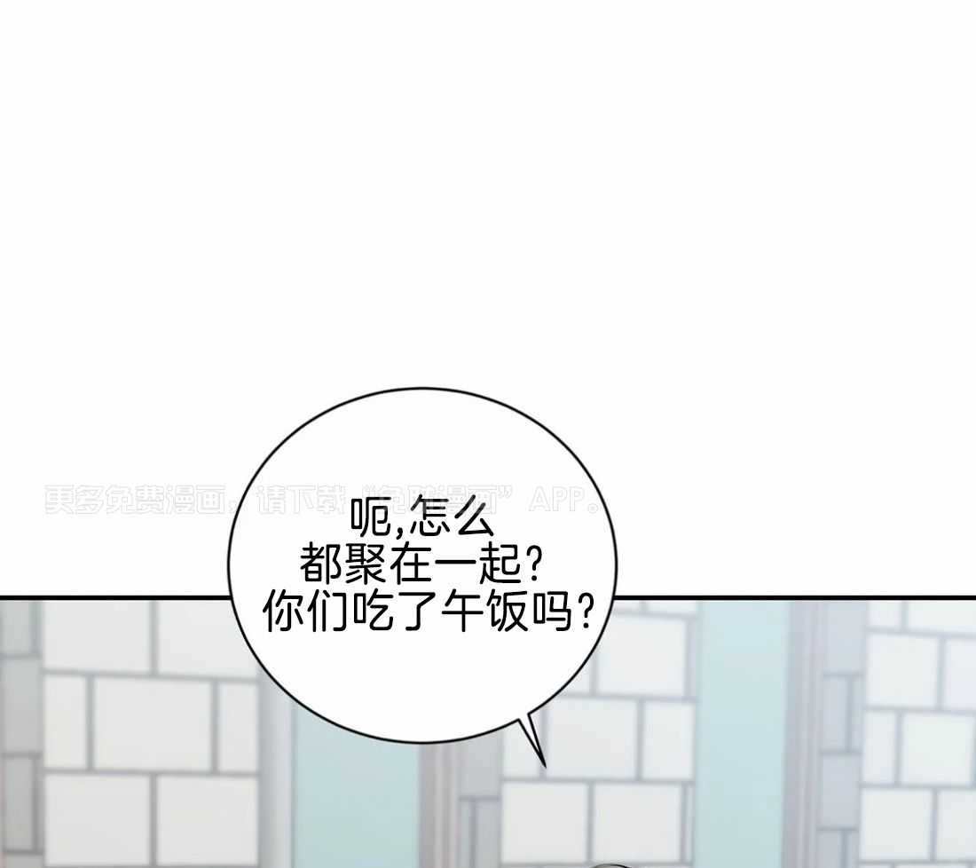 穷追不舍挖墙脚第22话图