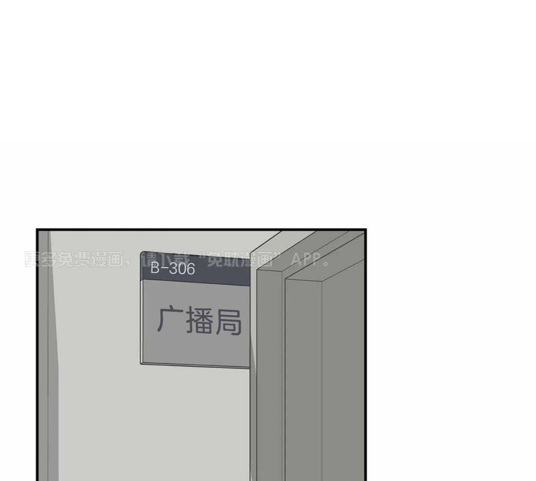 穷追不舍挖墙脚第23话图