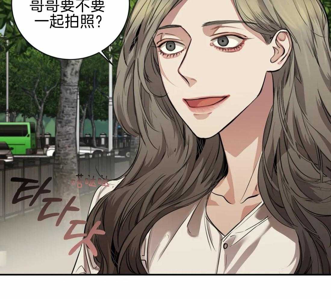 穷追不舍挖墙脚 第24话 第13页