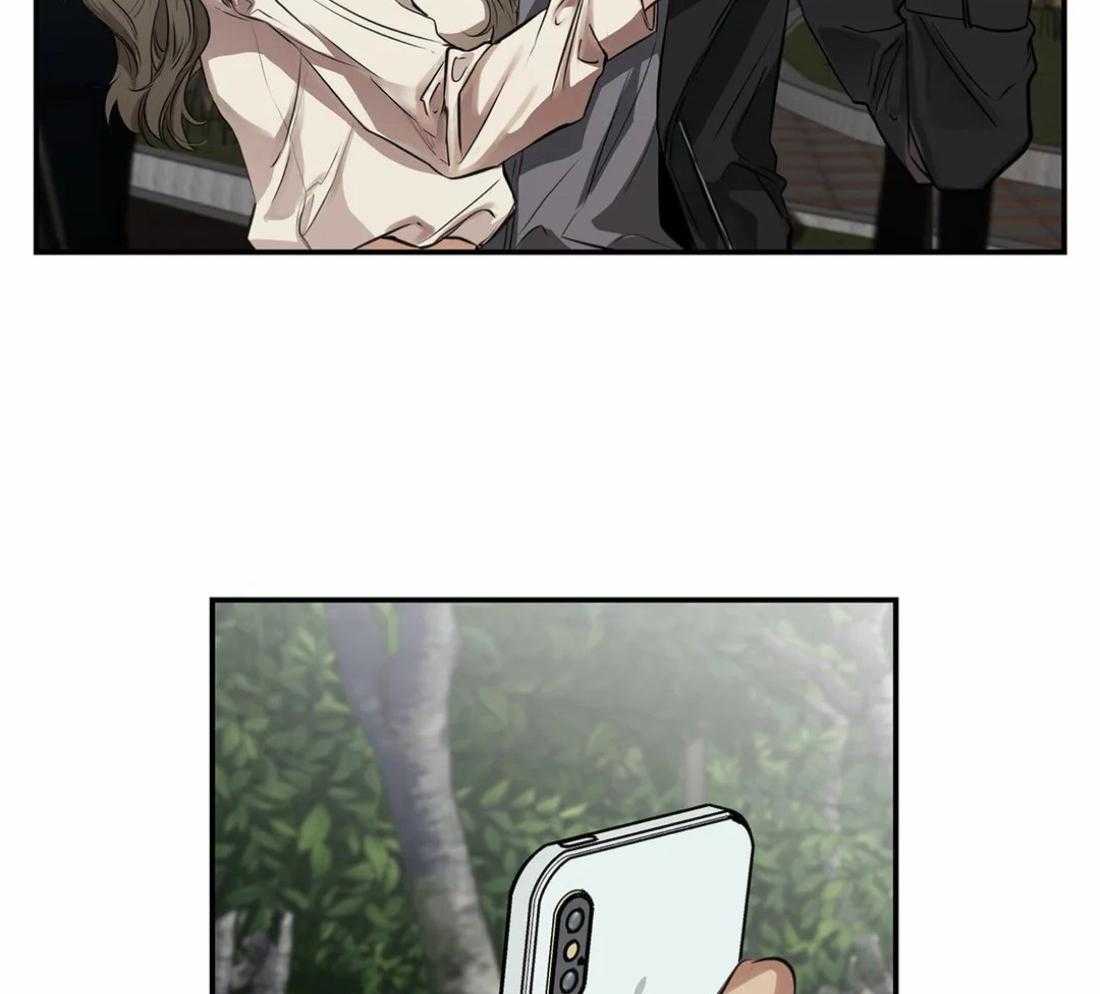 穷追不舍挖墙脚 第24话 第16页