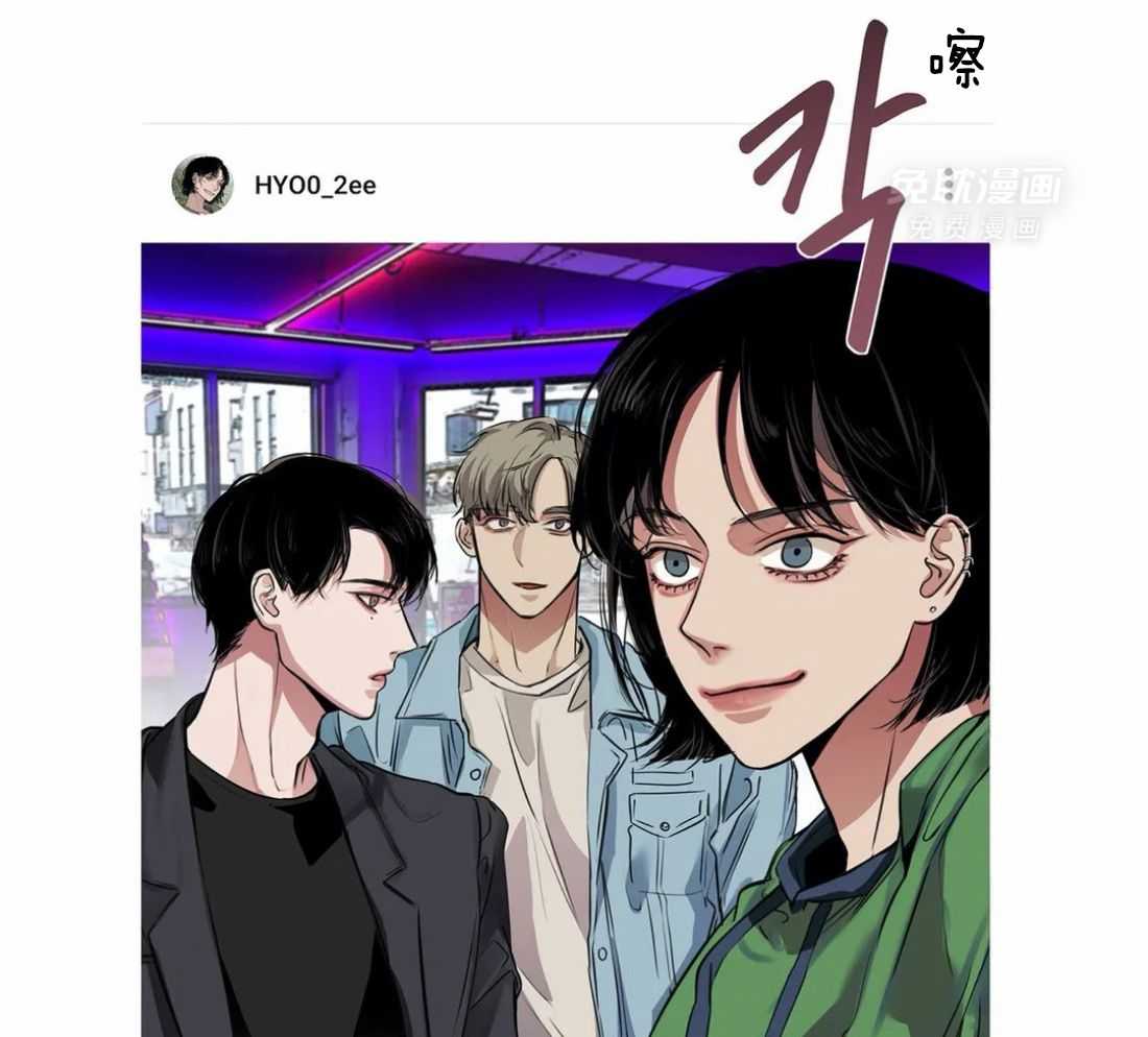 穷追不舍挖墙脚 第24话 第18页