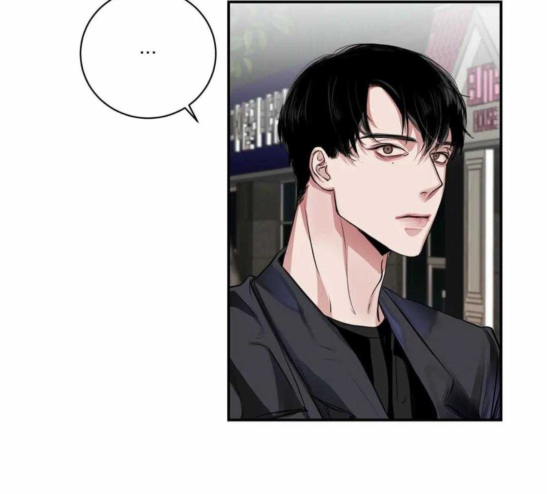 穷追不舍挖墙脚 第24话 第33页