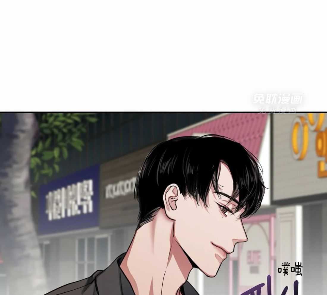 穷追不舍挖墙脚 第24话 第34页