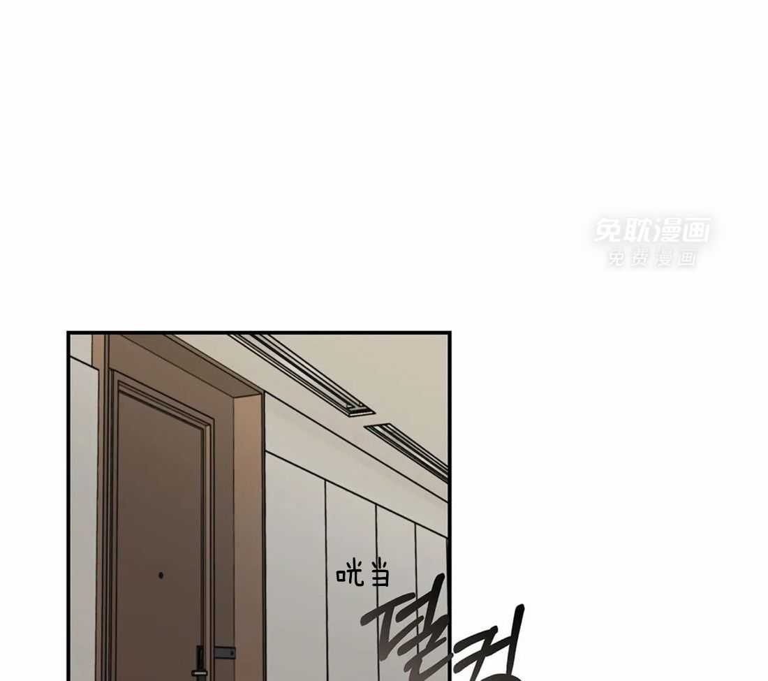 穷追不舍挖墙脚 第24话 第36页