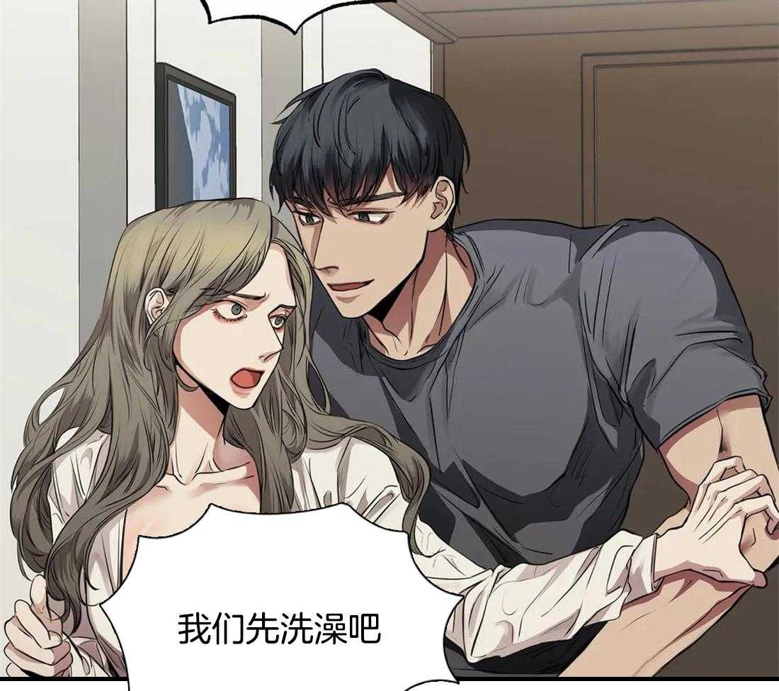 穷追不舍挖墙脚 第24话 第41页