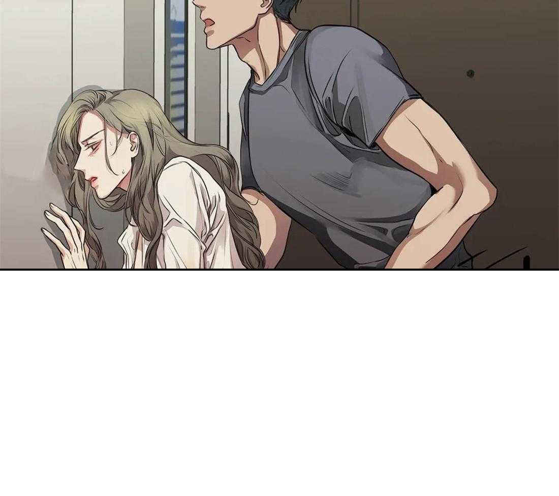 穷追不舍挖墙脚 第24话 第45页