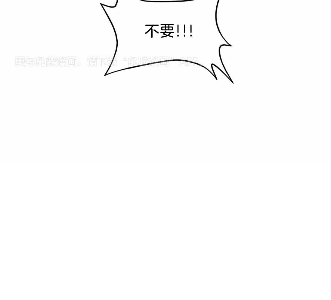 穷追不舍挖墙脚第24话图