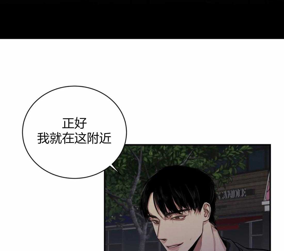 穷追不舍挖墙脚第26话图