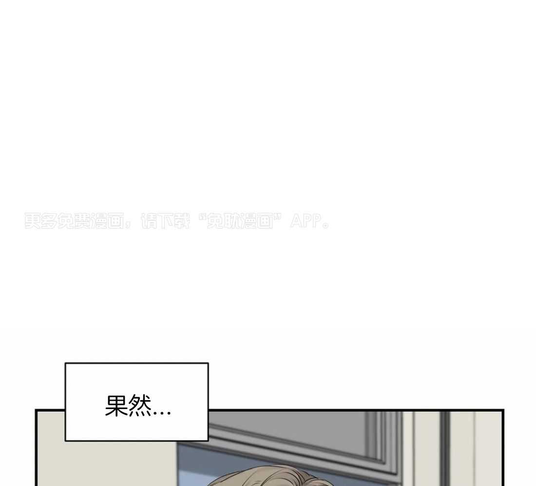 穷追不舍挖墙脚第27话图