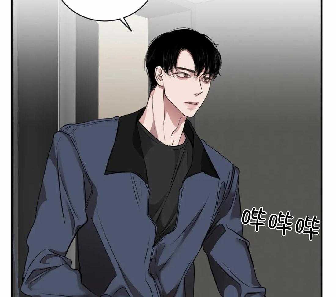 穷追不舍挖墙脚第29话图