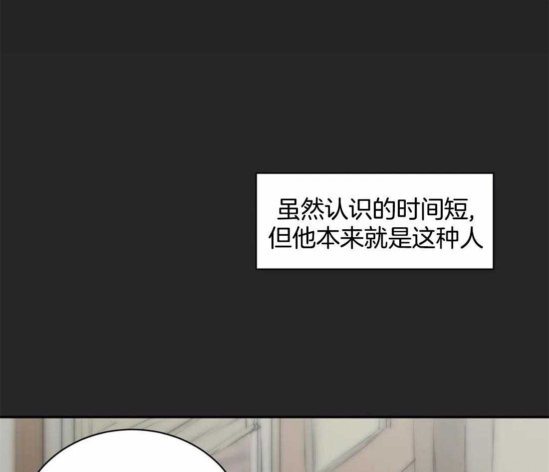 穷追不舍挖墙脚第3话图