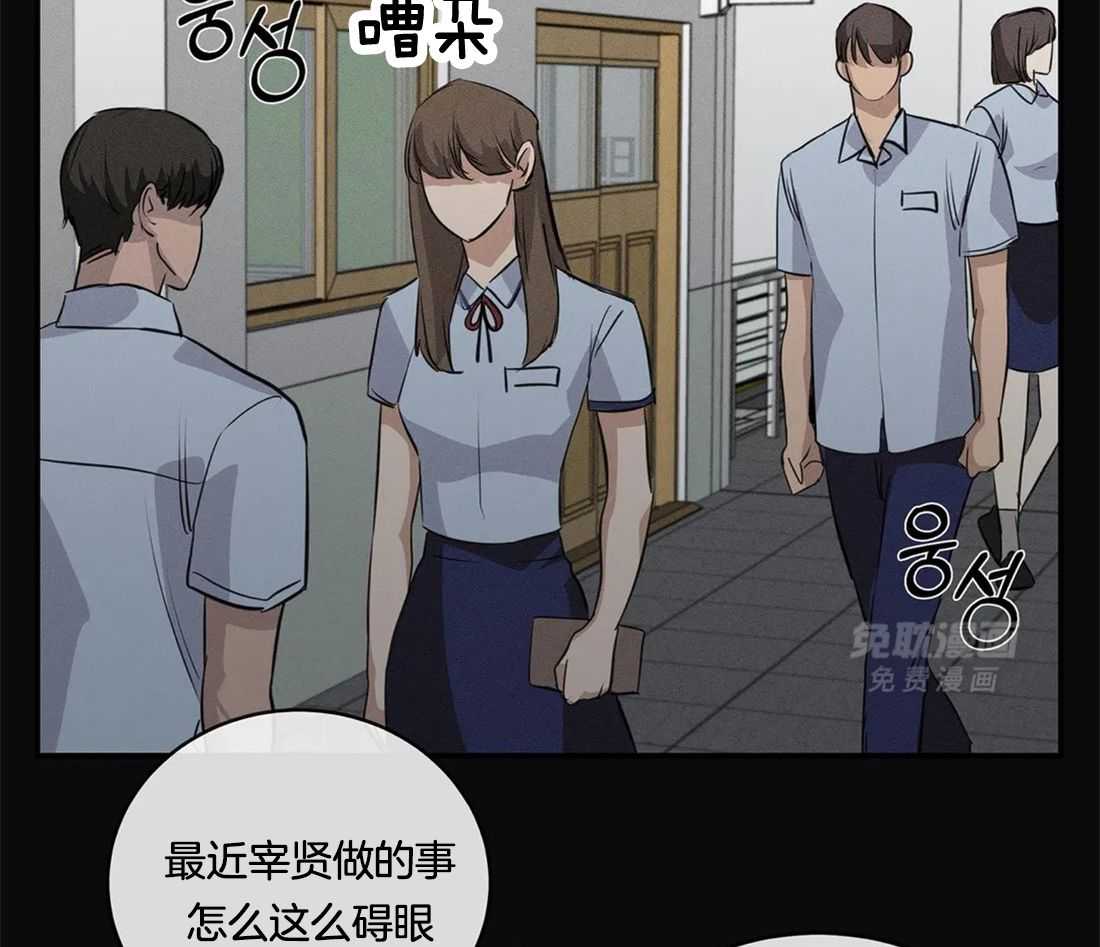 穷追不舍挖墙脚第30话图