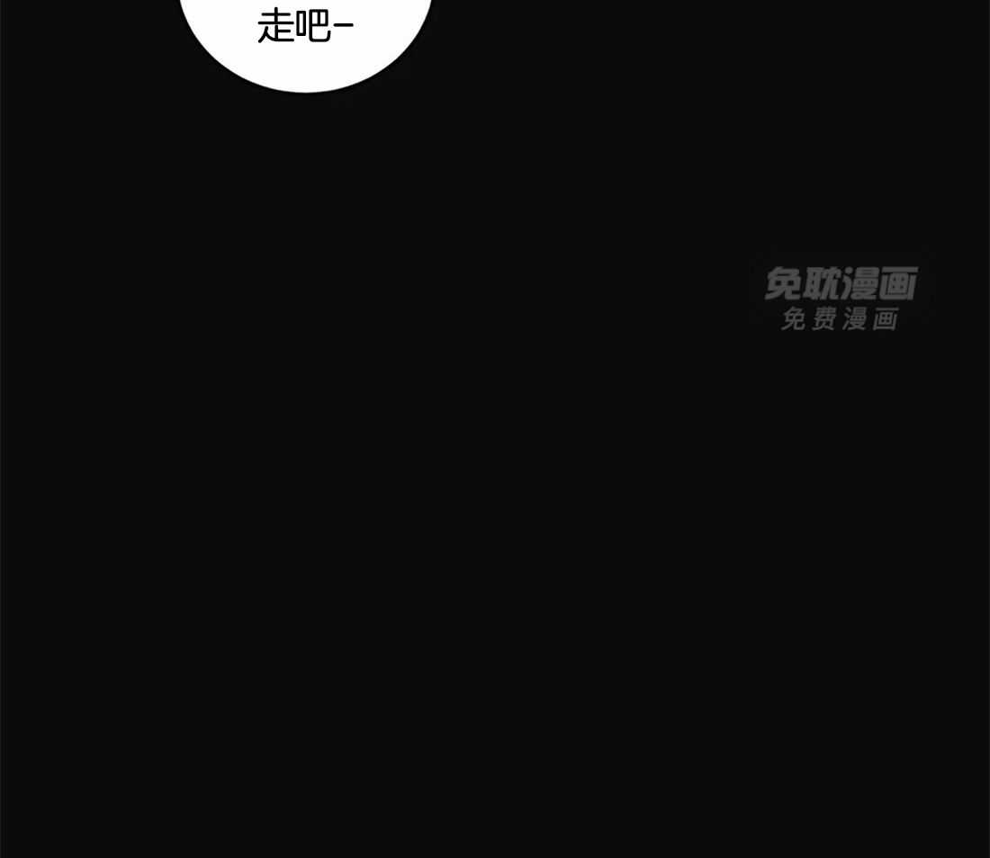 穷追不舍挖墙脚第30话图