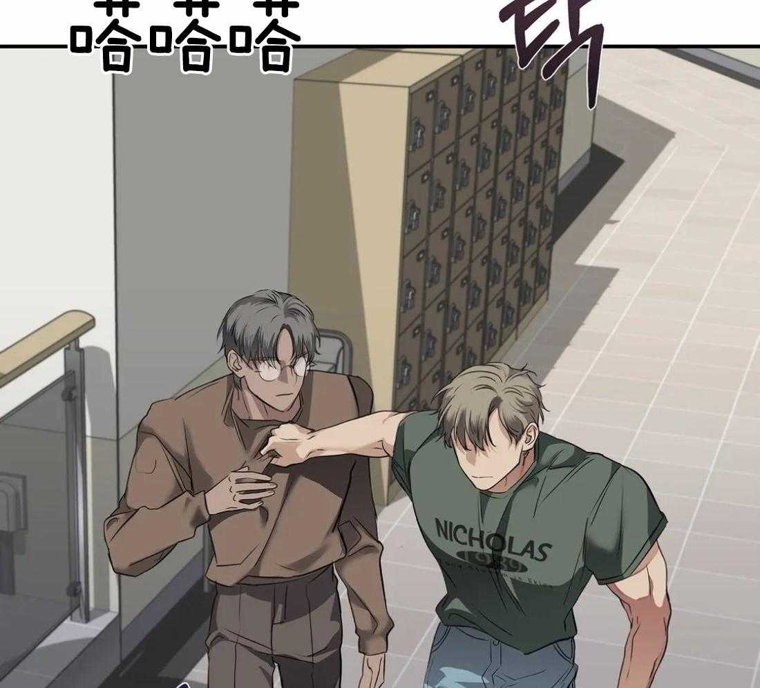 穷追不舍挖墙脚第33话图