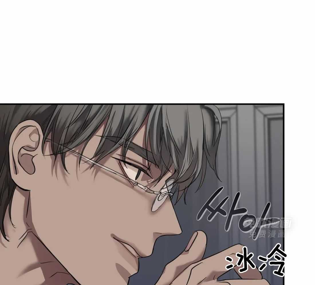 穷追不舍挖墙脚第33话图