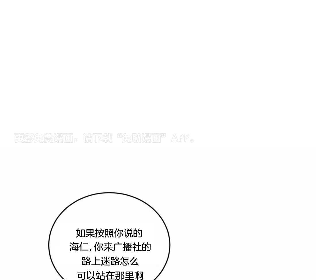 穷追不舍挖墙脚第34话图