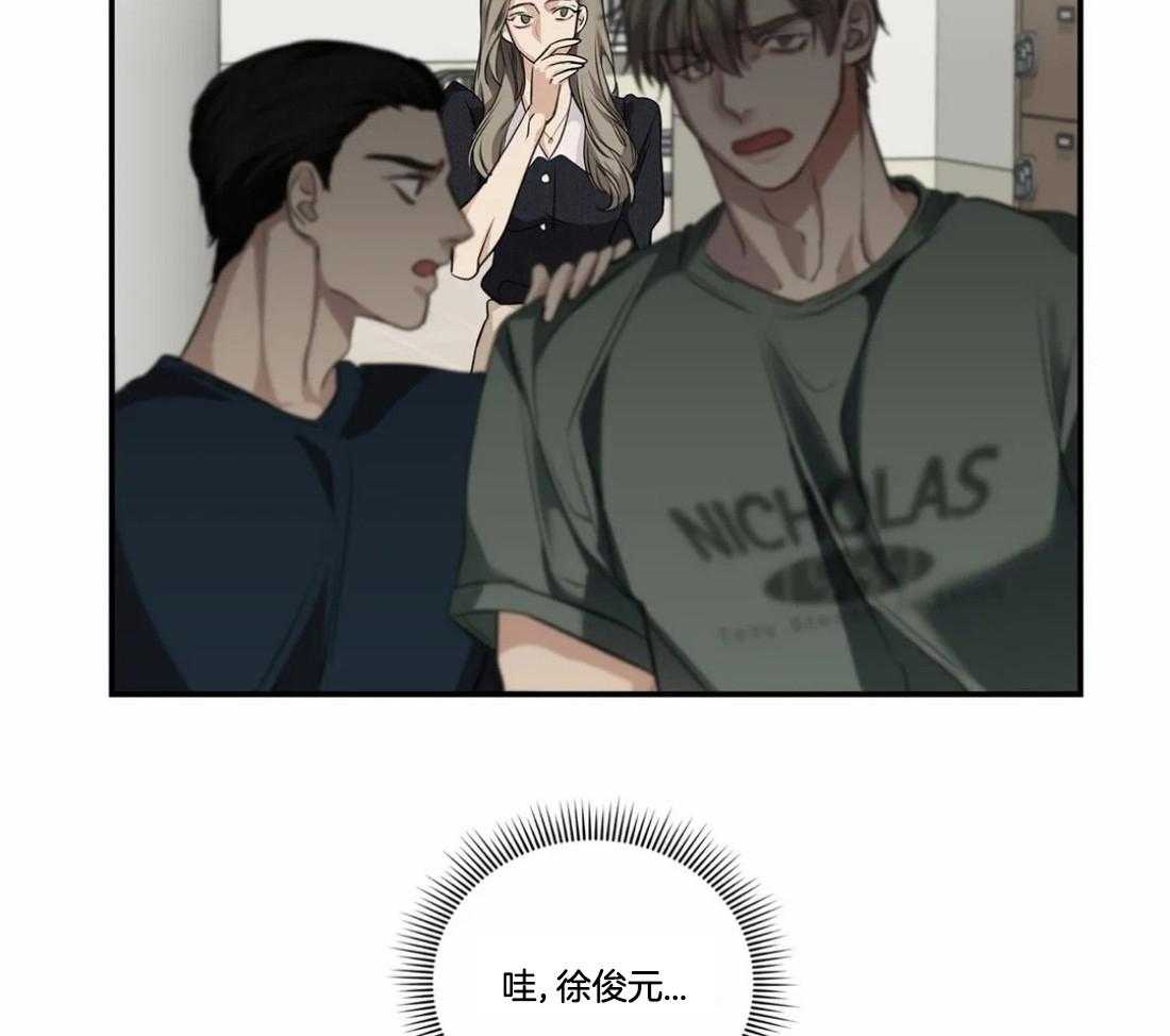 穷追不舍挖墙脚第34话图