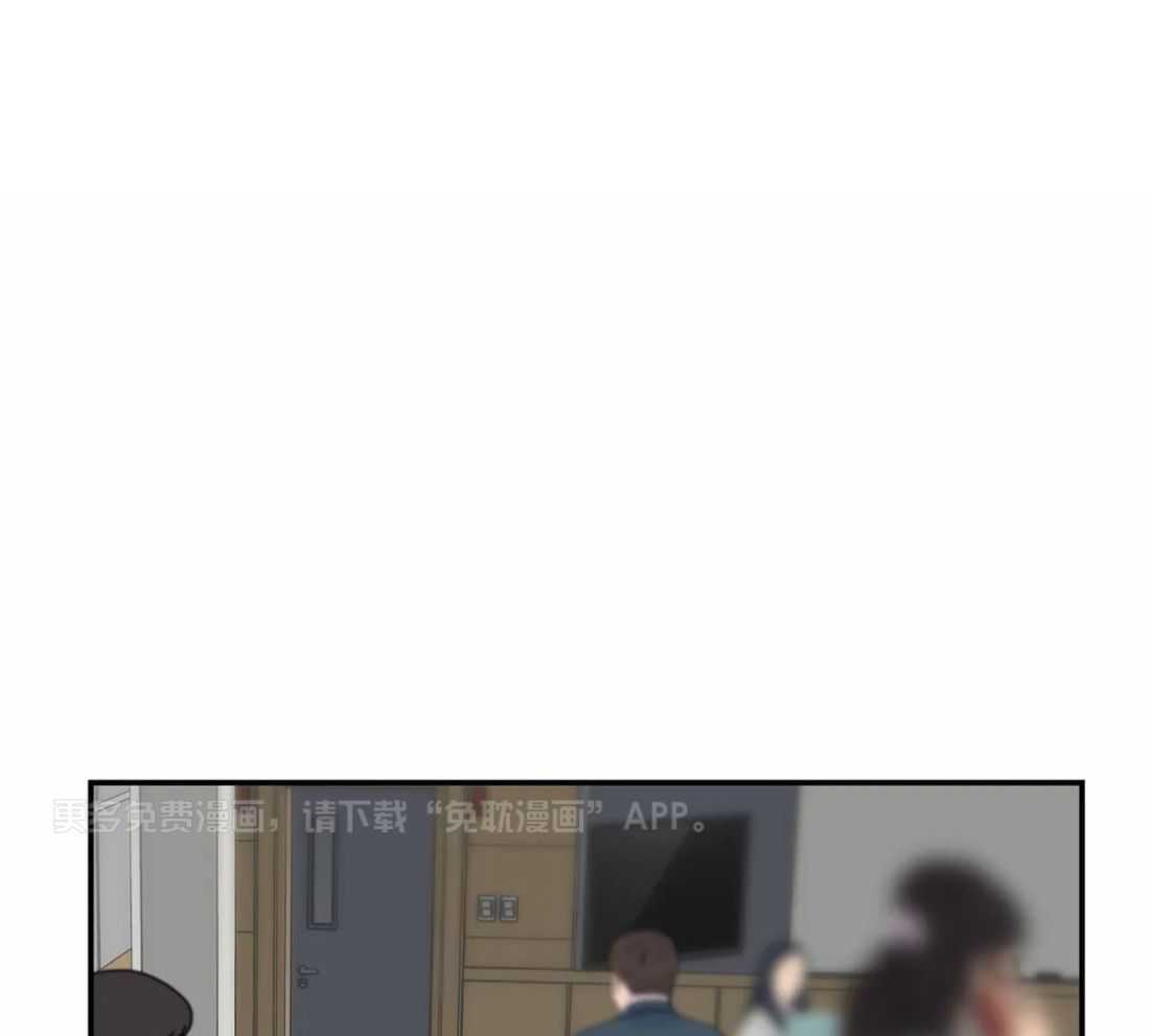 穷追不舍挖墙脚第36话图