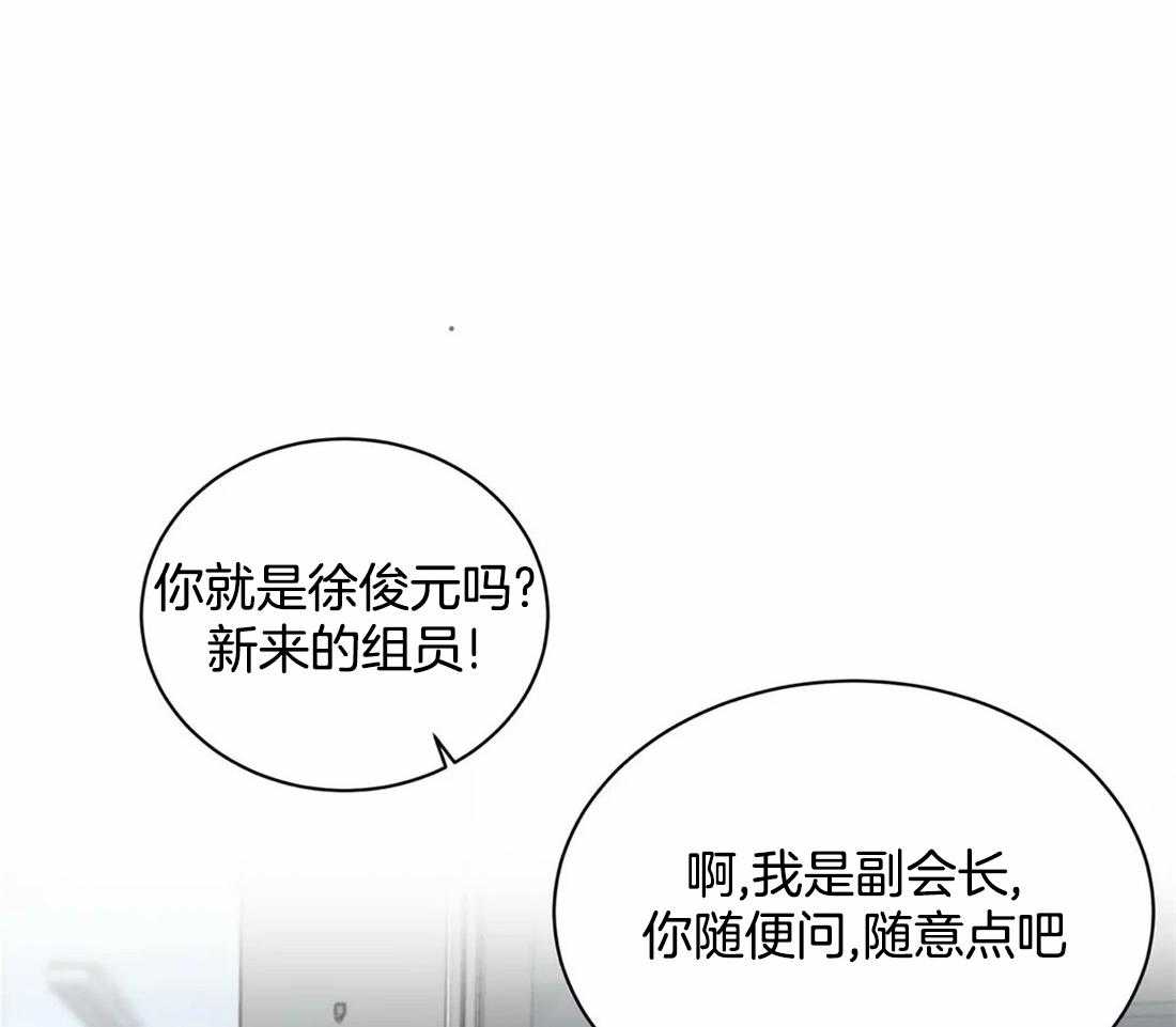 穷追不舍挖墙脚第4话图