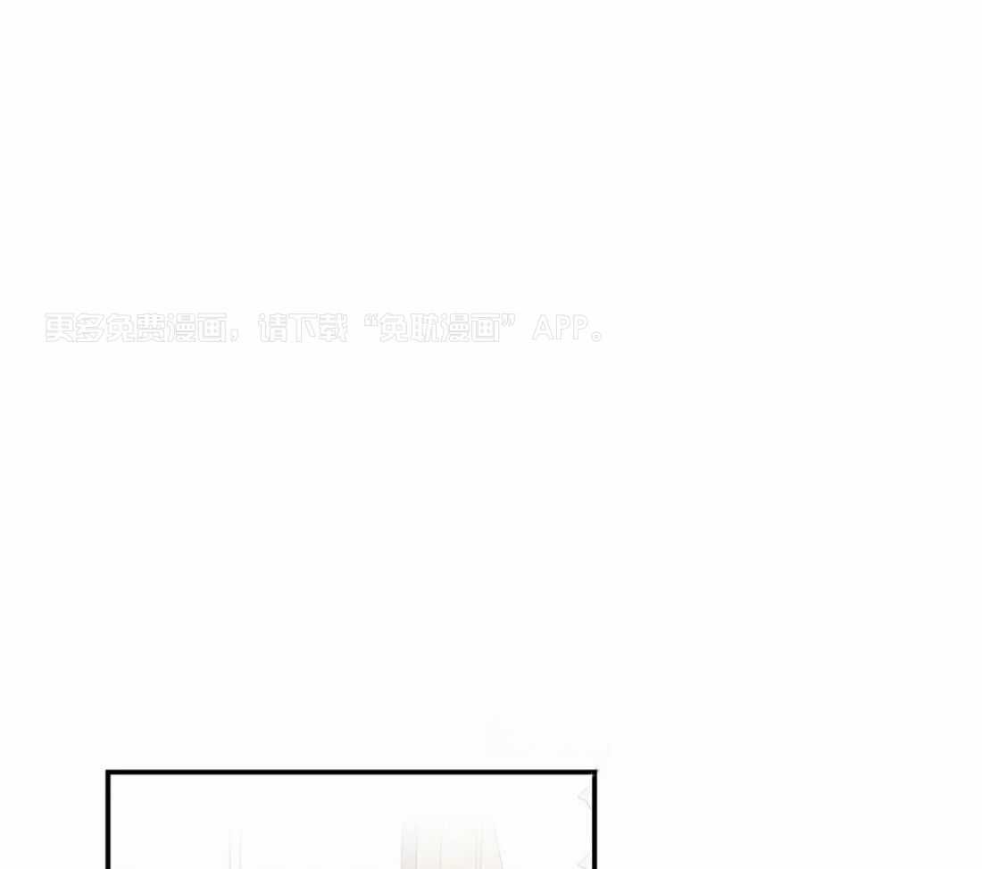 穷追不舍挖墙脚第41话图