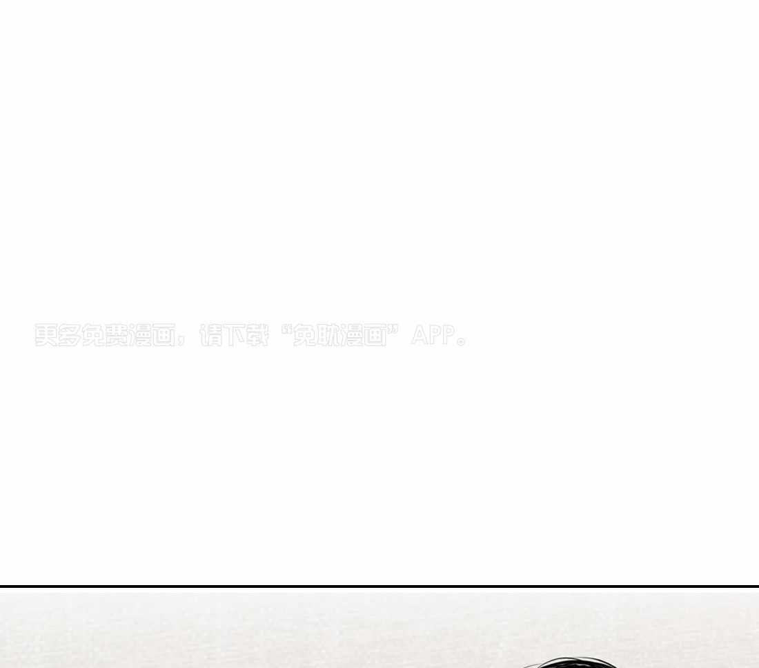 穷追不舍挖墙脚第42话图