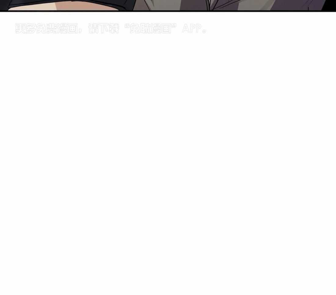 穷追不舍挖墙脚第42话图