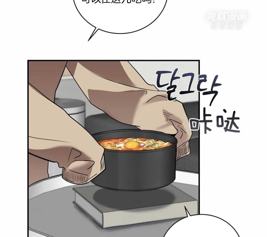 穷追不舍挖墙脚第43话图