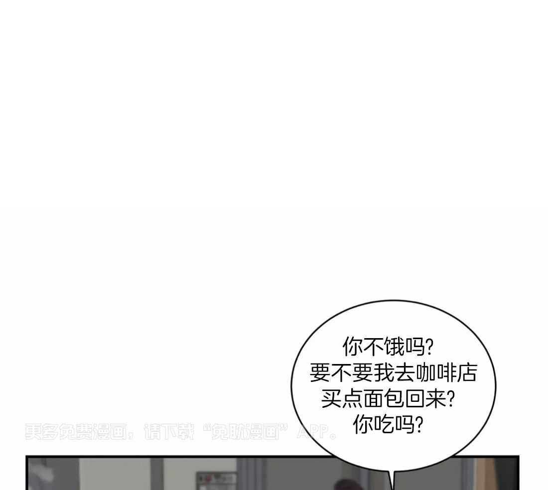 穷追不舍挖墙脚第45话图