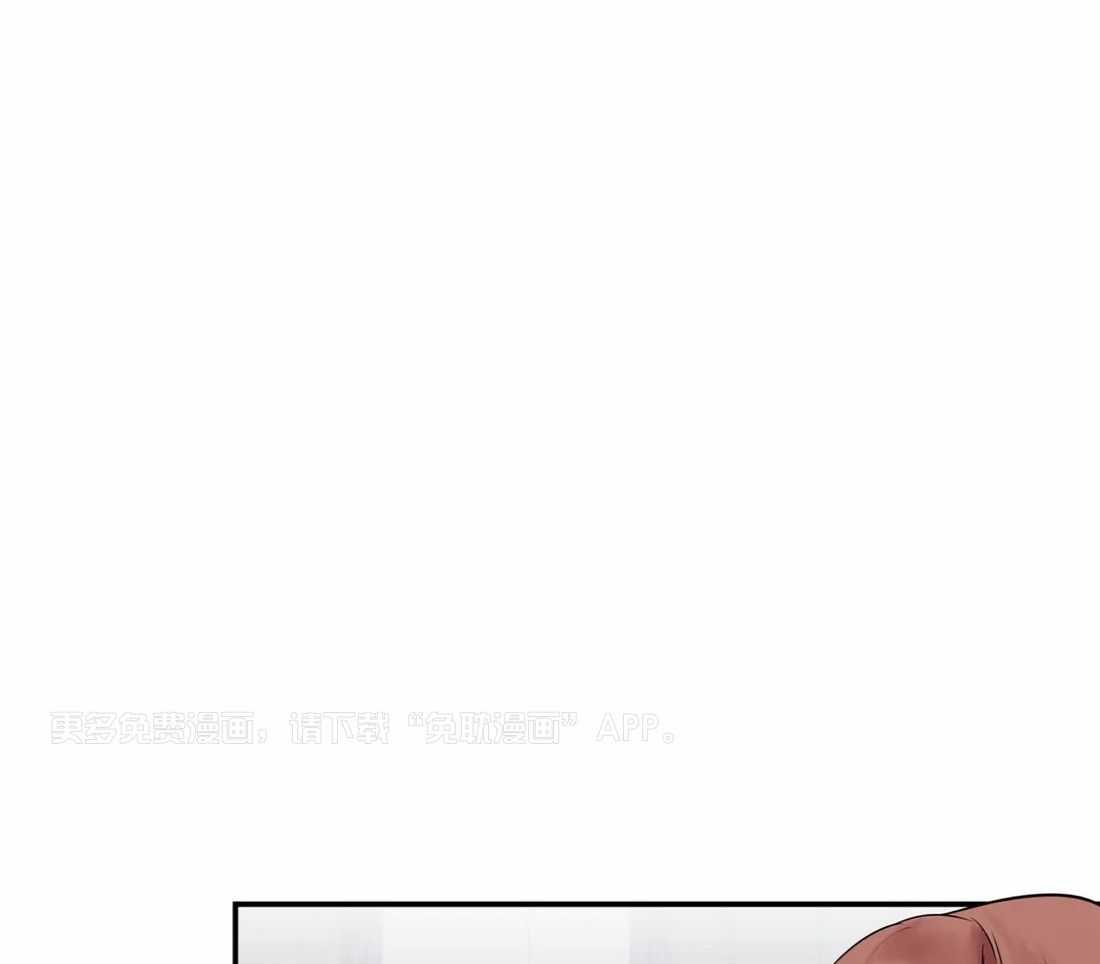 穷追不舍挖墙脚第46话图