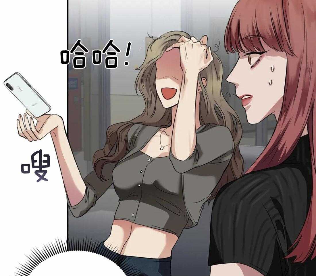 穷追不舍挖墙脚第46话图