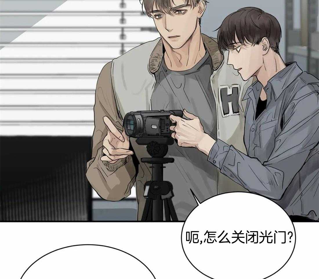 穷追不舍挖墙脚第7话图