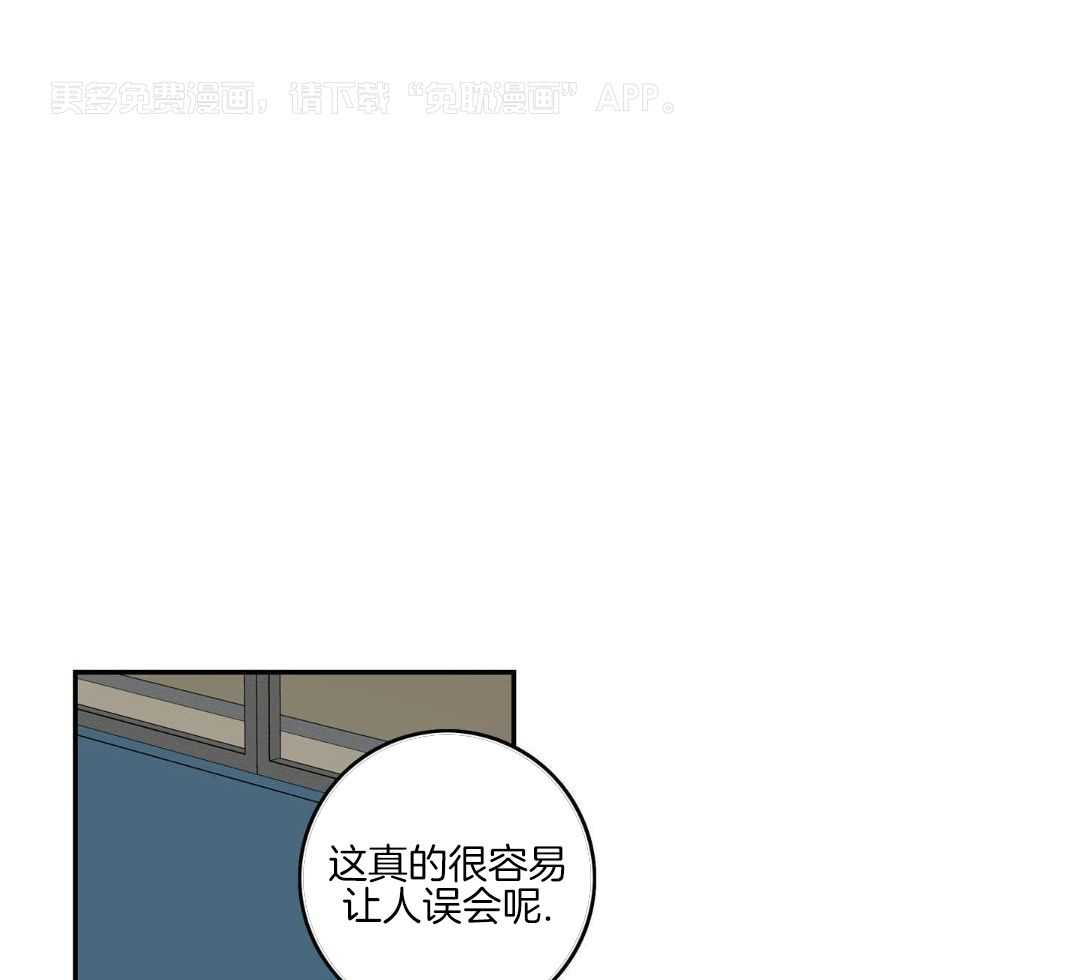 前辈以为我不行第1话图