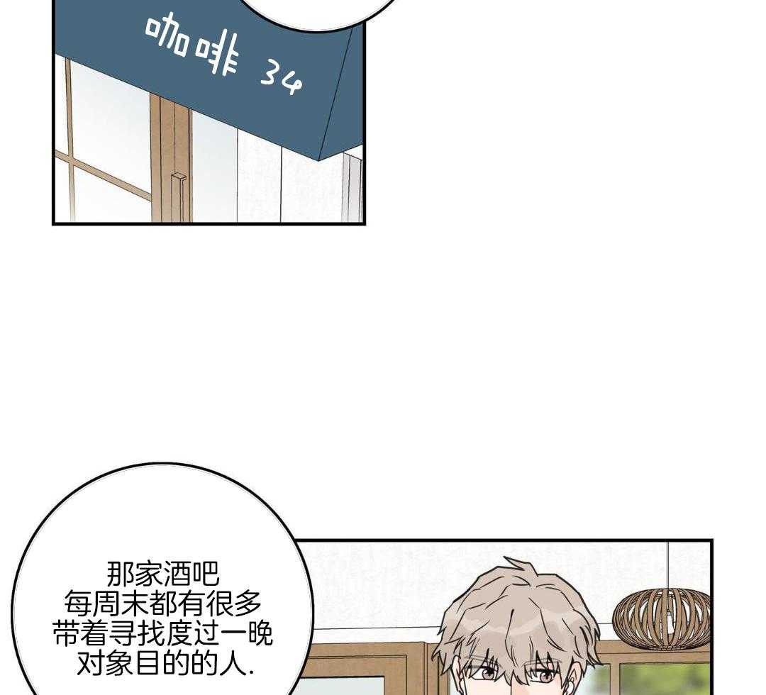 前辈以为我不行第1话图